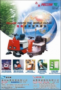 裕菖實業股份有限公司-undefined