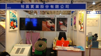 裕菖實業股份有限公司-undefined