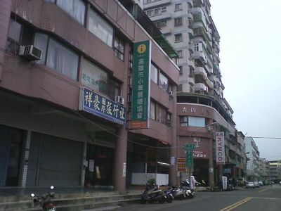 社團法人高雄市小草關懷協會-undefined