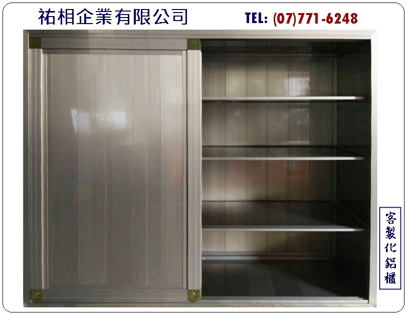 祐相企業有限公司-undefined