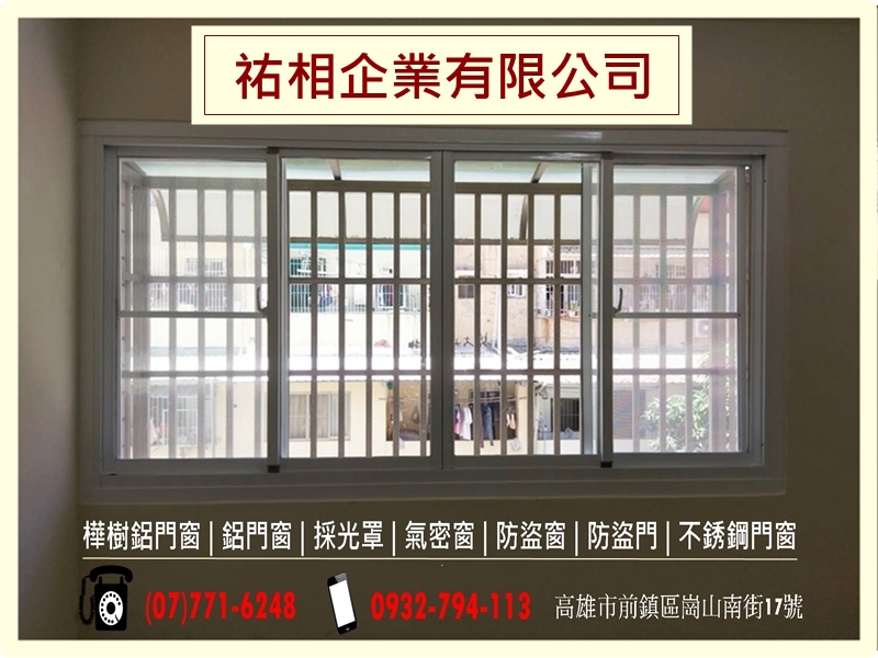 祐相企業有限公司-undefined