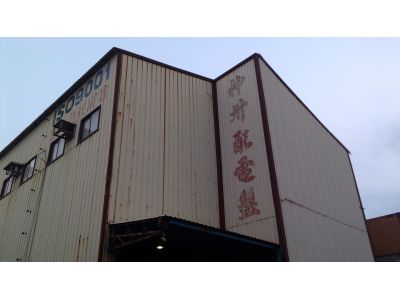 神州企業股份有限公司-undefined