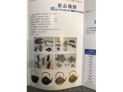 沿峰精密工業股份有限公司-undefined