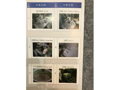 沿峰精密工業股份有限公司-undefined