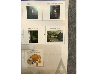 沿峰精密工業股份有限公司-undefined