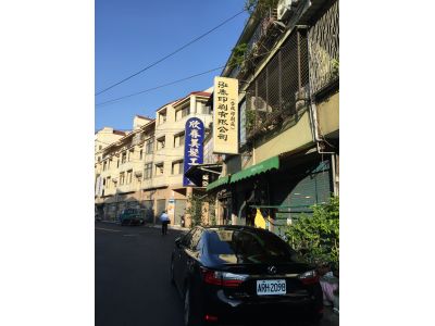泓泰印刷有限公司-undefined