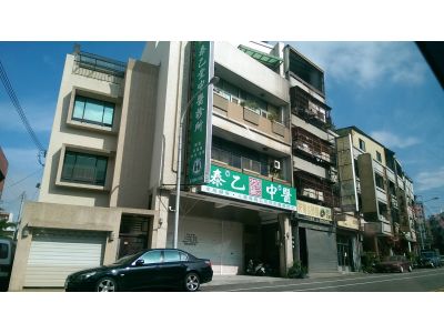 泰乙堂中醫診所-undefined