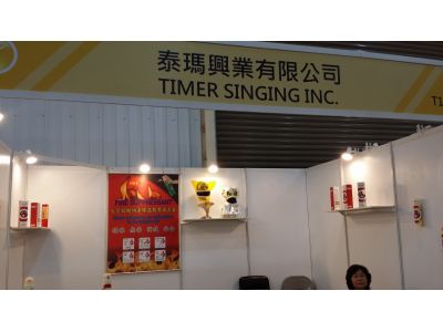 泰瑪興業有限公司-undefined