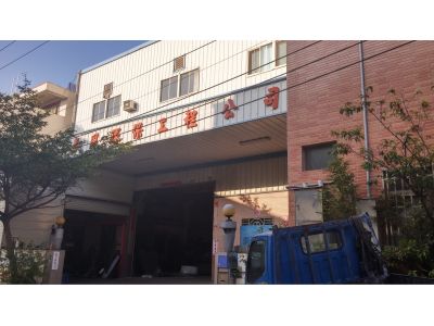 泰風環保工程有限公司-undefined