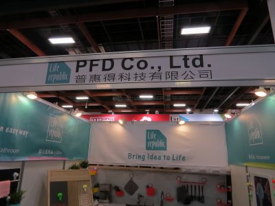 普惠得科技有限公司 泳慶工業股份有限公司-undefined