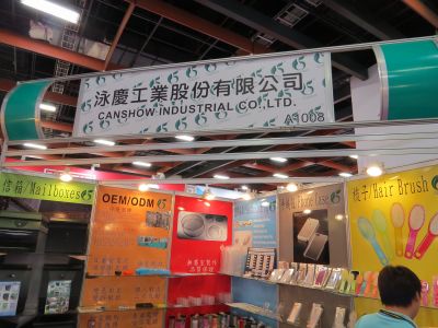 普惠得科技有限公司 泳慶工業股份有限公司-undefined