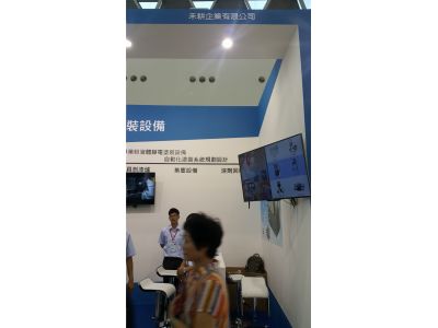 禾耕企業股份有限公司-undefined