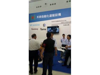 禾耕企業股份有限公司-undefined