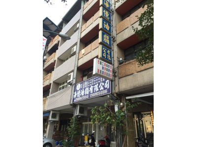 海億油脂有限公司-undefined