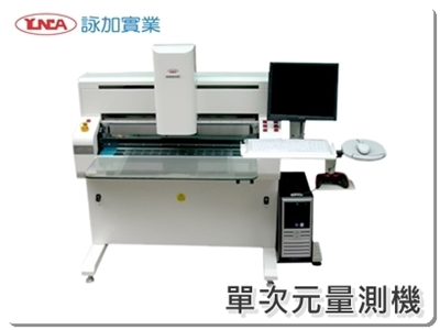 詠加實業有限公司-undefined