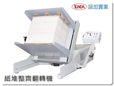 詠加實業有限公司-undefined