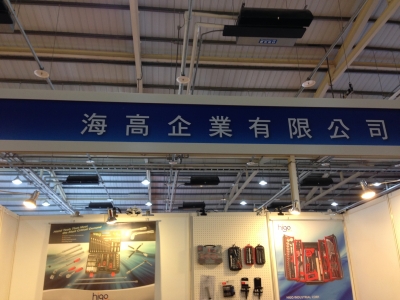 海高企業有限公司-undefined
