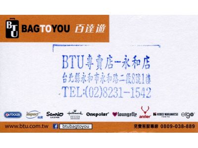 詮勝國際股份有限公司-undefined