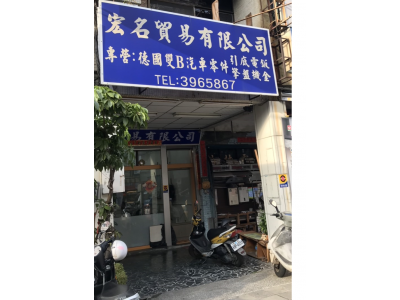 穎緻企業有限公司-undefined