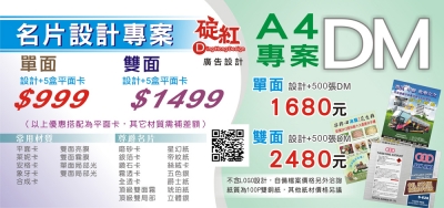 碇紅廣告社-undefined