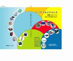 誌樺企業有限公司-undefined