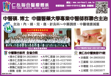 漢坤國際醫藥股份有限公司-undefined