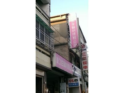 漢坤國際醫藥股份有限公司-undefined