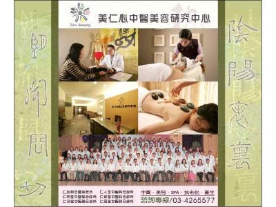 漢坤國際醫藥股份有限公司-undefined