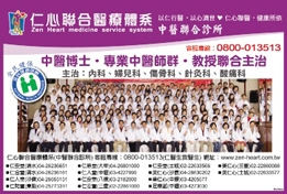 漢坤國際醫藥股份有限公司-undefined