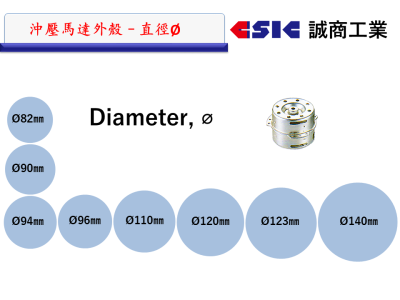誠商工業有限公司-undefined