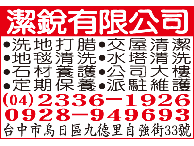 晟泰實業有限公司-undefined