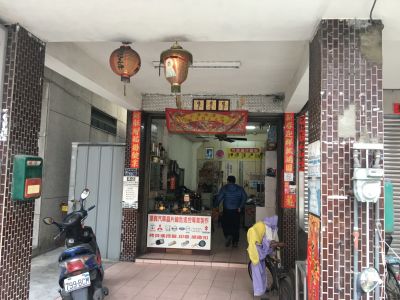 潭興鎖王-undefined