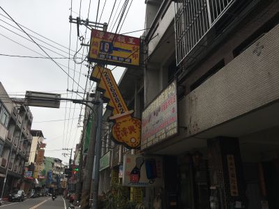 潭興鎖王-undefined