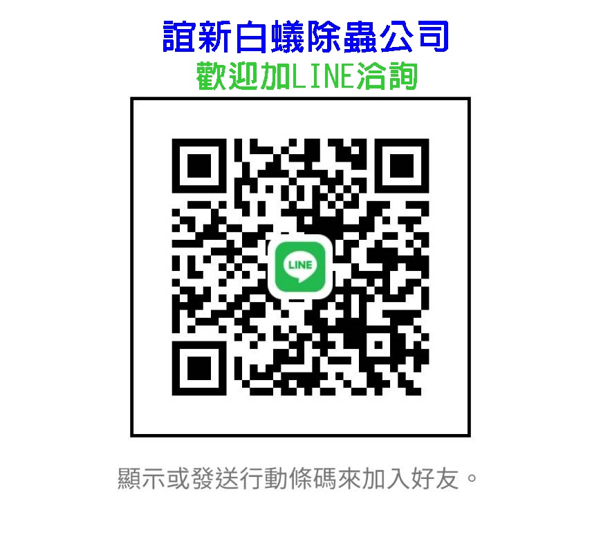 誼新環保科技有限公司-undefined