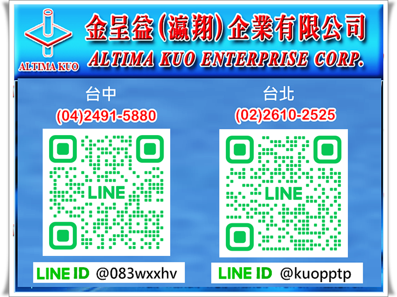 瀛翔企業有限公司-undefined