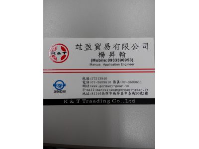 竑盈貿易有限公司-undefined