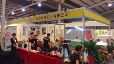 炬將科技股份有限公司-undefined