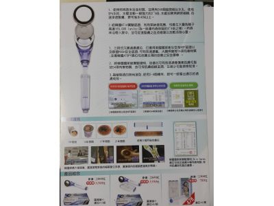 章記企業有限公司-undefined