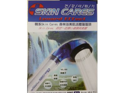 章記企業有限公司-undefined