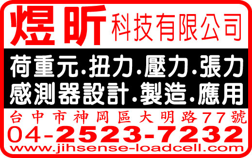 煜昕科技有限公司-undefined