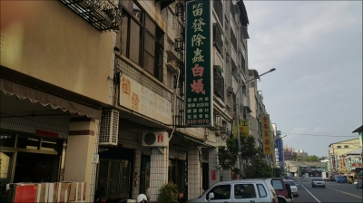 笛發有限公司-undefined