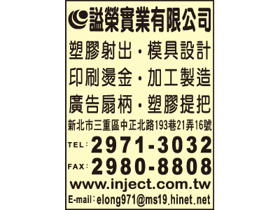 昌益實業有限公司-undefined