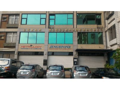 精石精密量校科技國際顧問有限公司-undefined