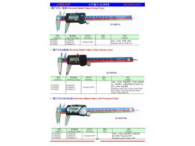 精石精密量校科技國際顧問有限公司-undefined