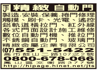 精緻金屬企業有限公司-undefined