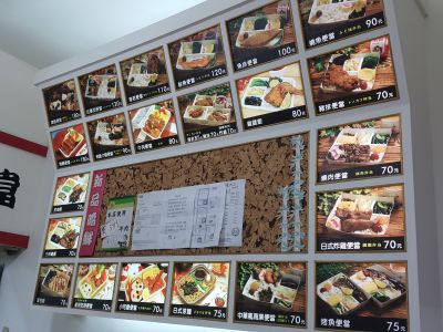 紅蕃茄便當專賣店-undefined