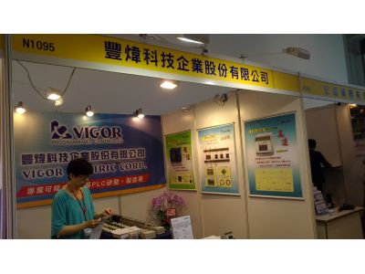 豐煒科技企業股份有限公司-undefined