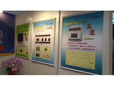 豐煒科技企業股份有限公司-undefined