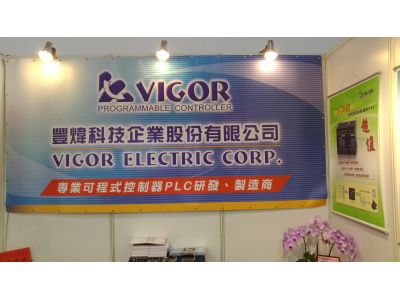 豐煒科技企業股份有限公司-undefined