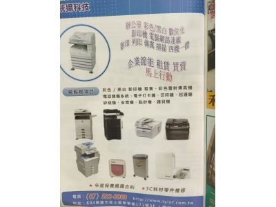 統揚科技有限公司-undefined